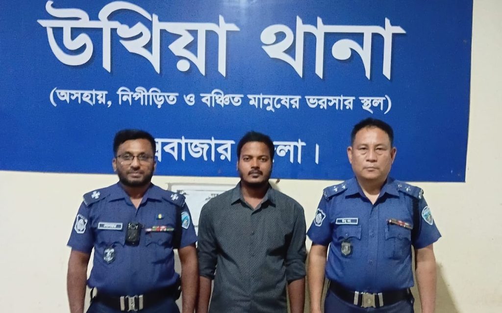 উখিয়ায় ১০ লাখ টাকা মুক্তিপণ দাবিতে অপহরণ, পুলিশের অভিযানে উদ্ধার ফেরিওয়ালা